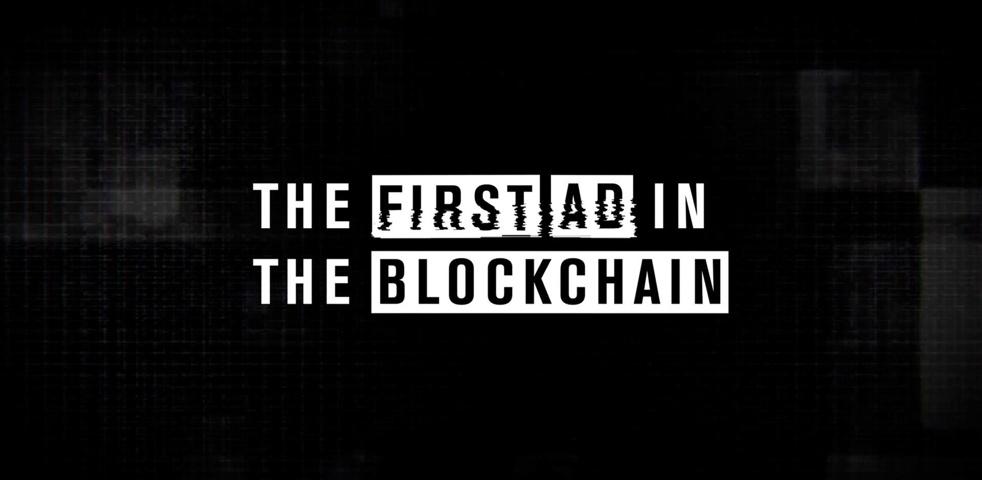 The First Ad In the Blockchain